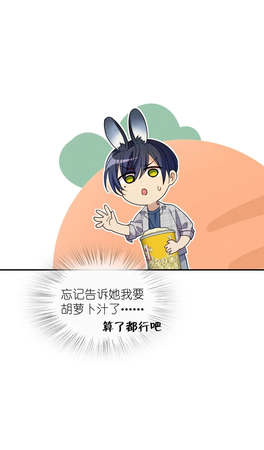 04 电影院就是让人心慌的地方13