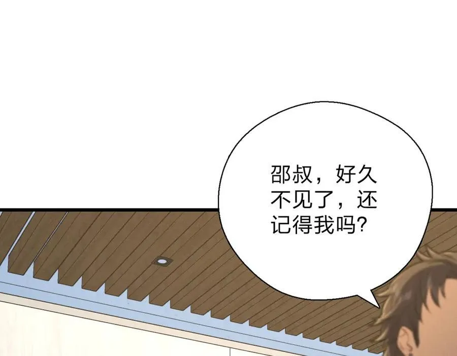 64 哥仨走一个98