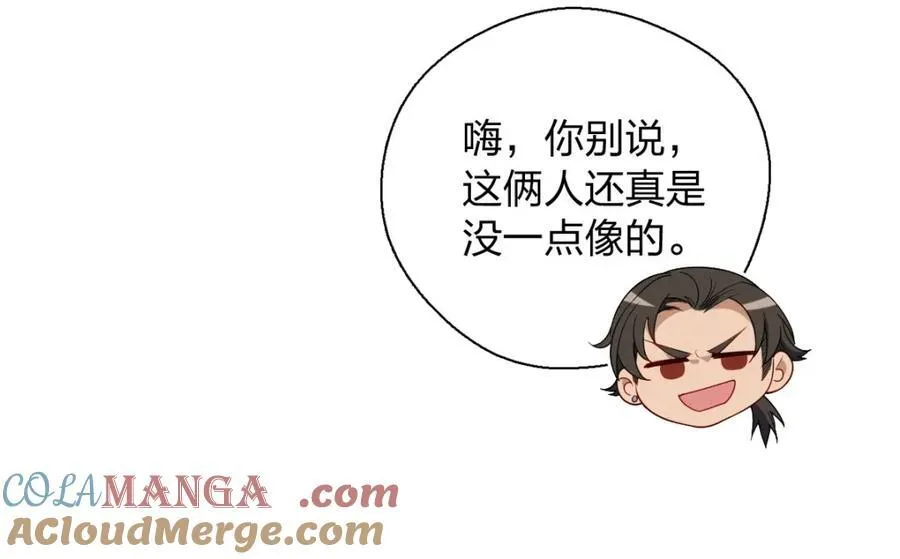 49 还想要奖励？12