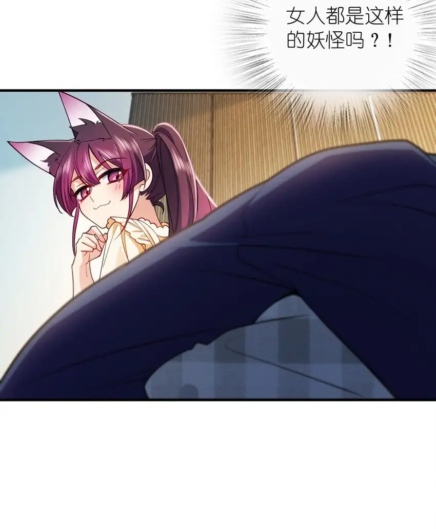 11 谁欺负谁啊……3