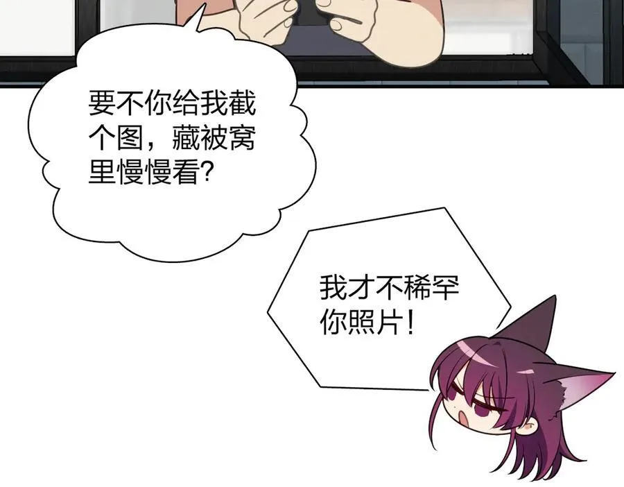 61 这叫我怎么睡得着！93