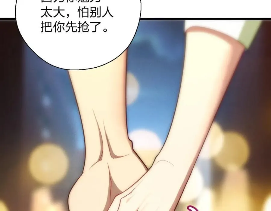 50 喂我94