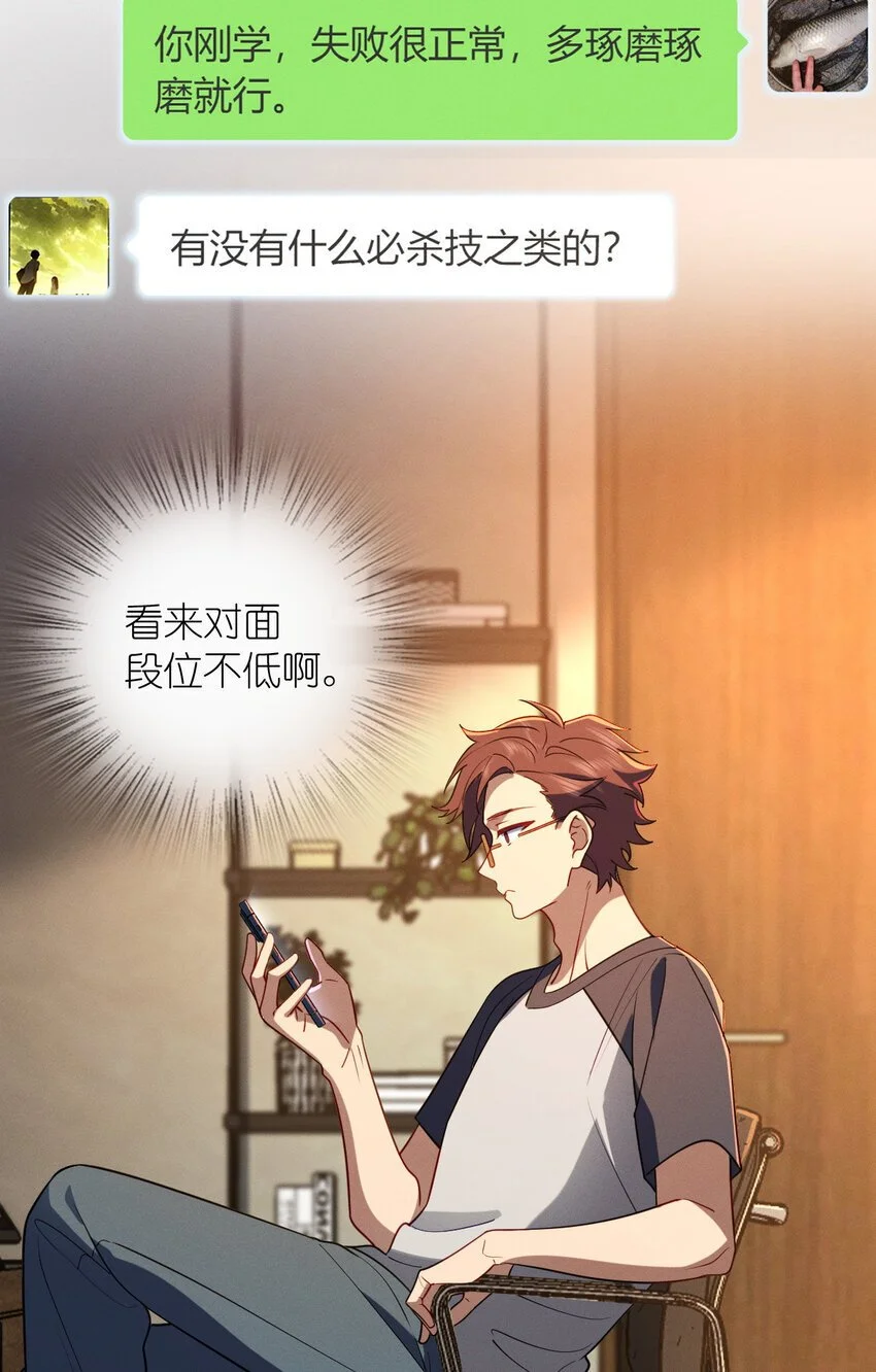 12 零输出还上赶着送塔9