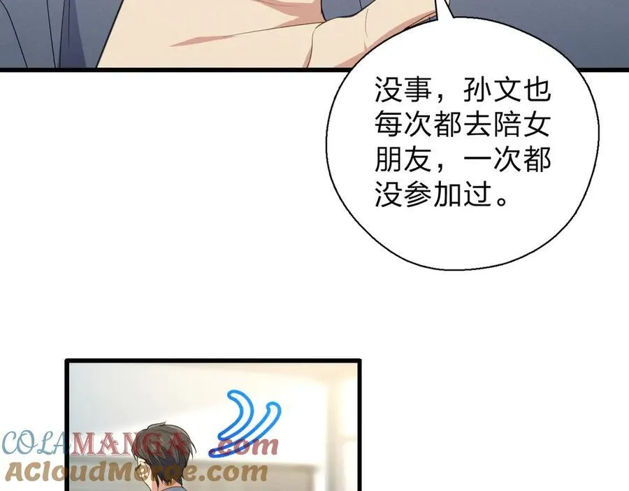 64 哥仨走一个32