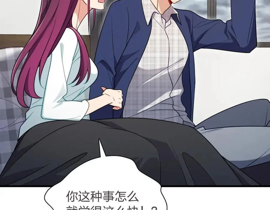 37 下凡的仙女126
