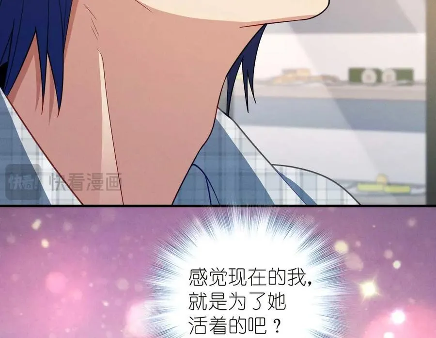 63 为了她活着149