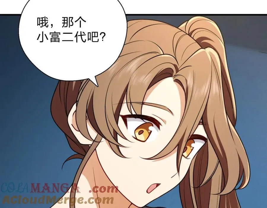 52 烦人的家伙128