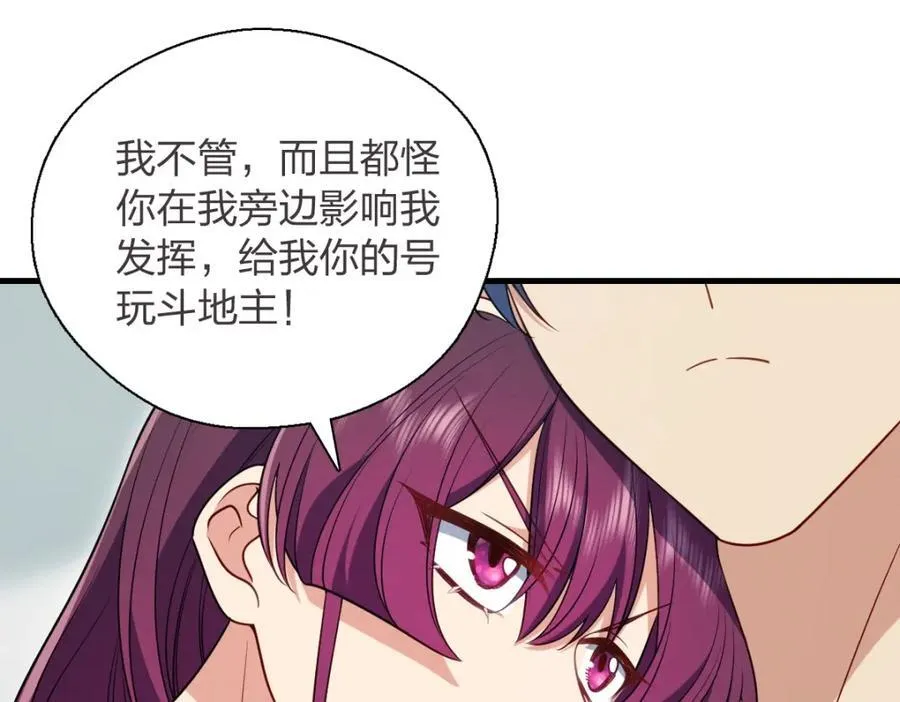 37 下凡的仙女110