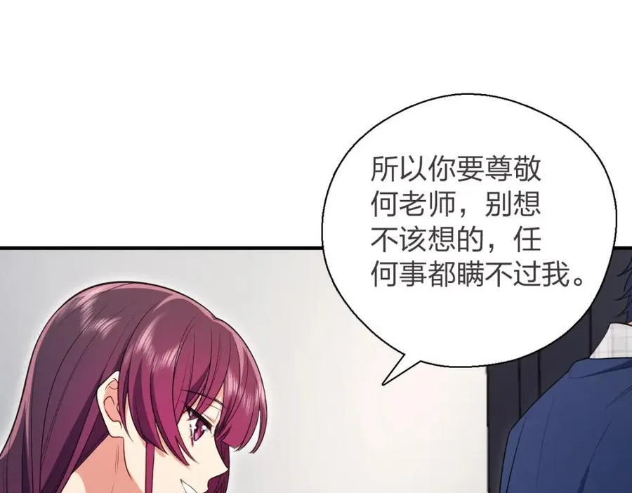 37 下凡的仙女30