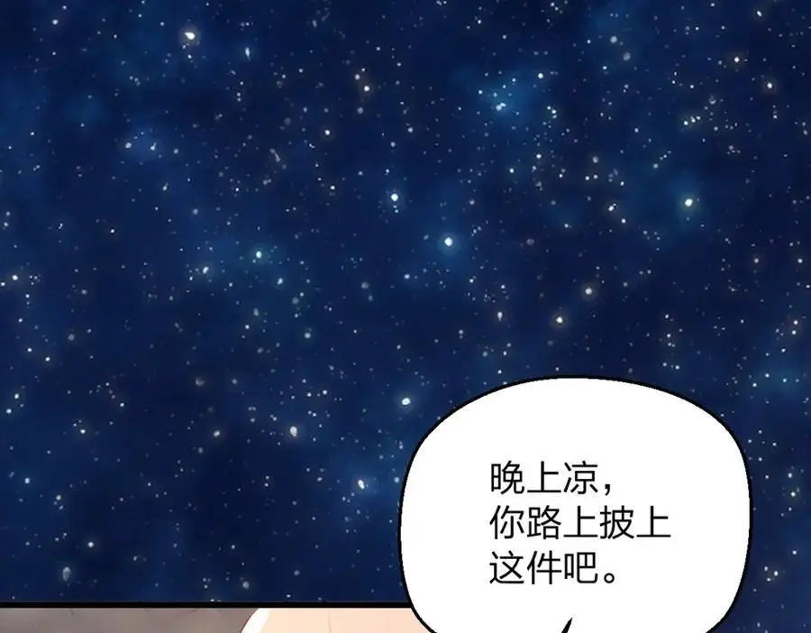26 因为舍不得81