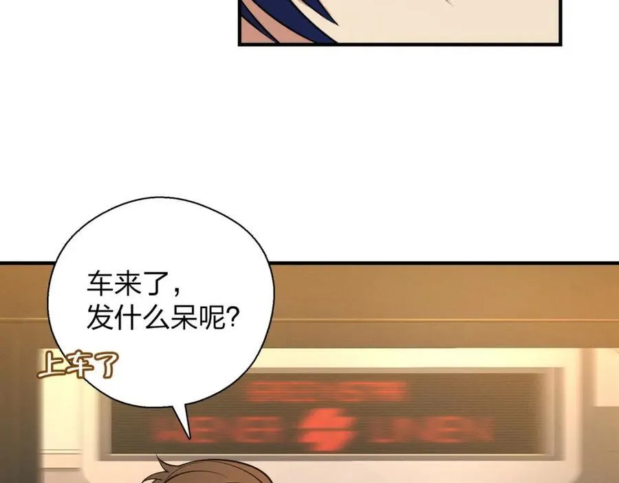 49 还想要奖励？26