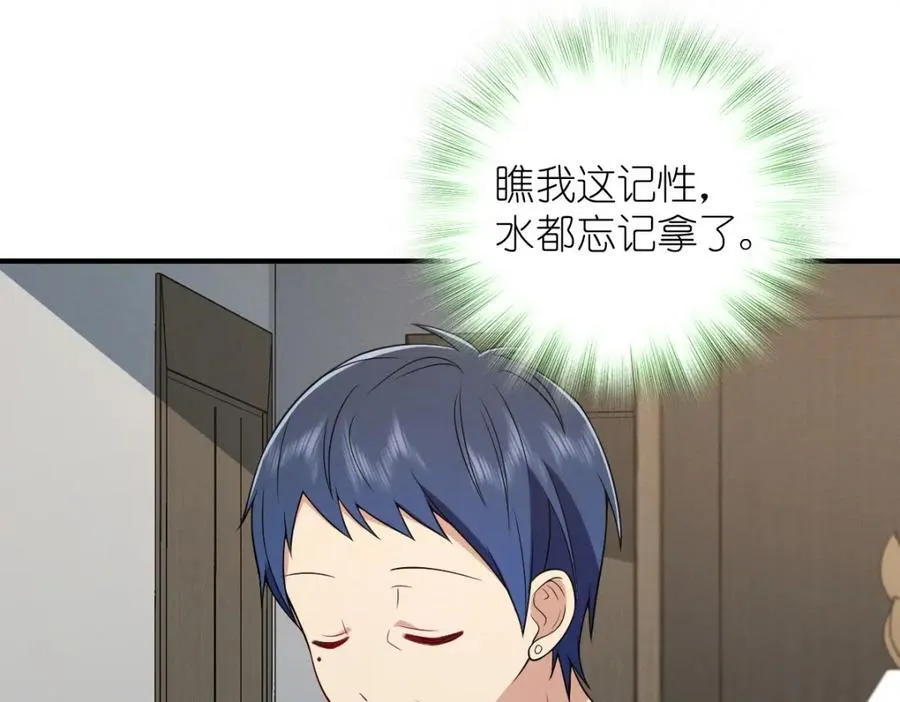 40 原来你会害羞啊？127