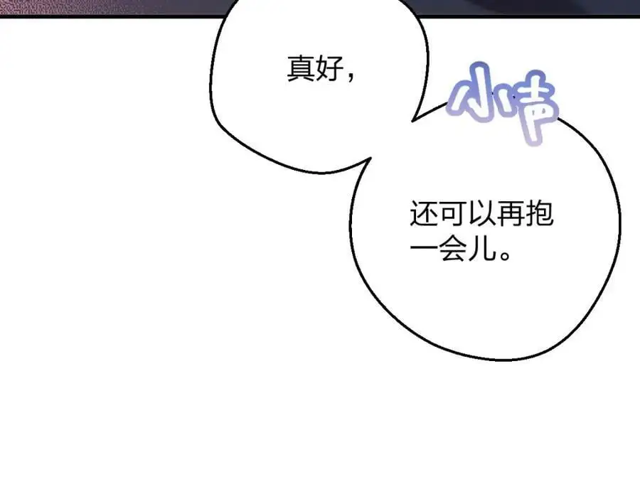 25 敢想就咬死你71