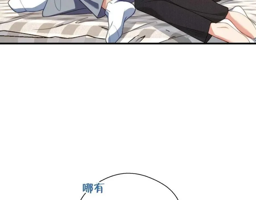41 人不要脸天下无敌！178