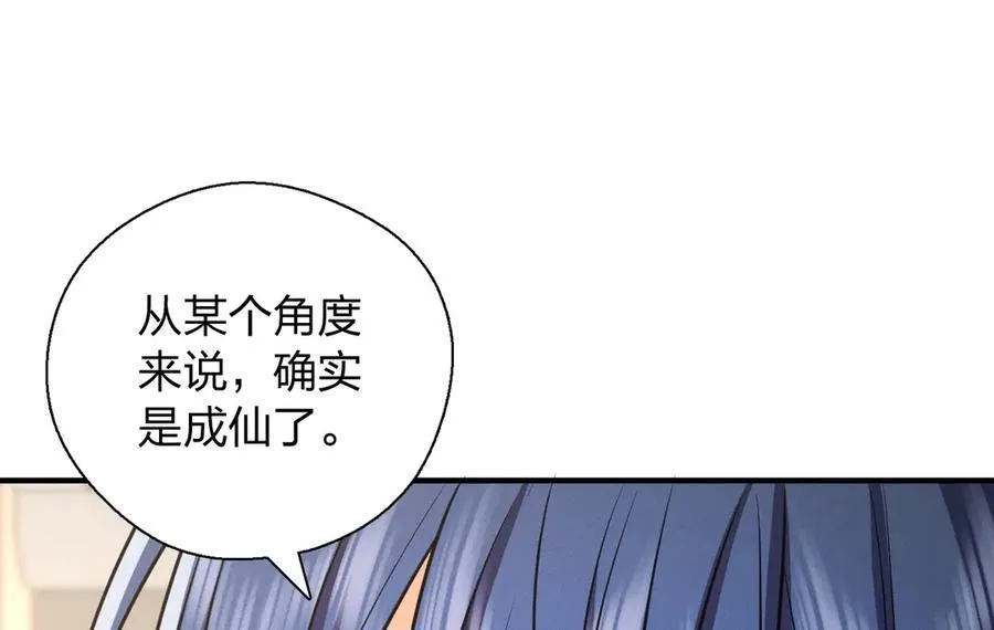 67 终南寻仙69