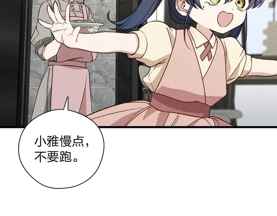 57 过去的故事（三）6