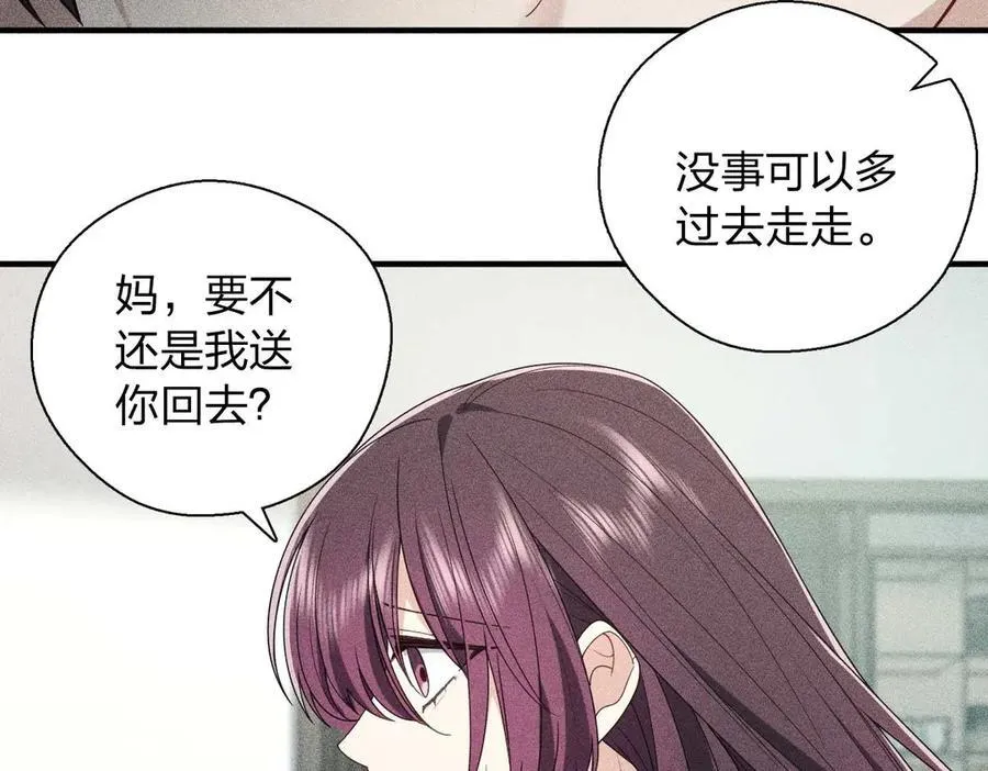 58 过去的故事（四）87
