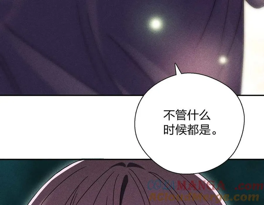 57 过去的故事（三）144