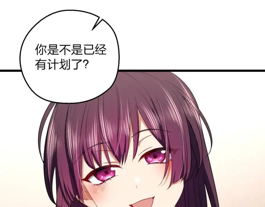 26 因为舍不得73