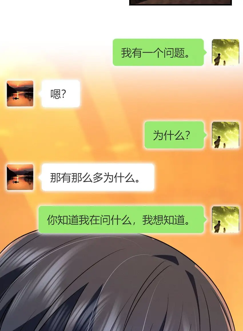 12 零输出还上赶着送塔21