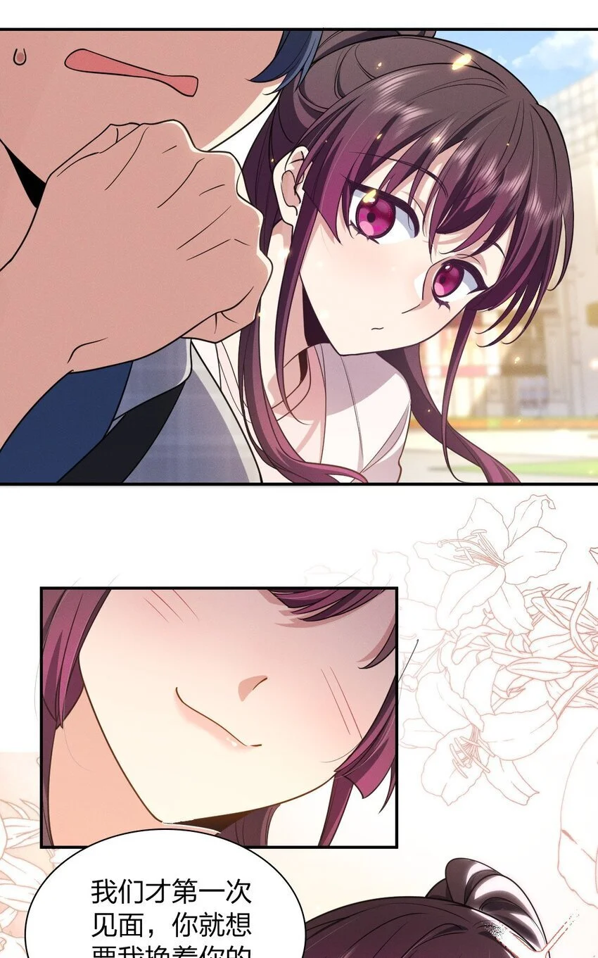 01 相遇的四月27