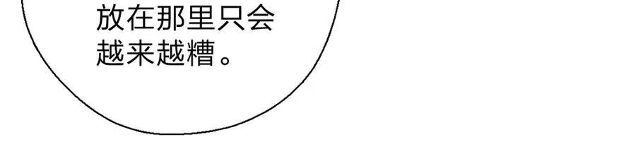 64 哥仨走一个82