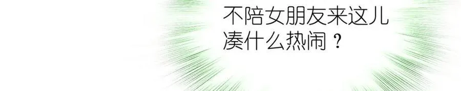 38 小白兔变大灰狼65
