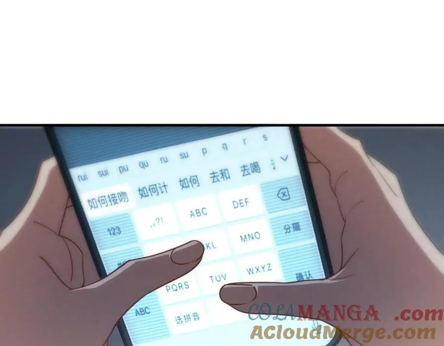46 你小子不干好事！152