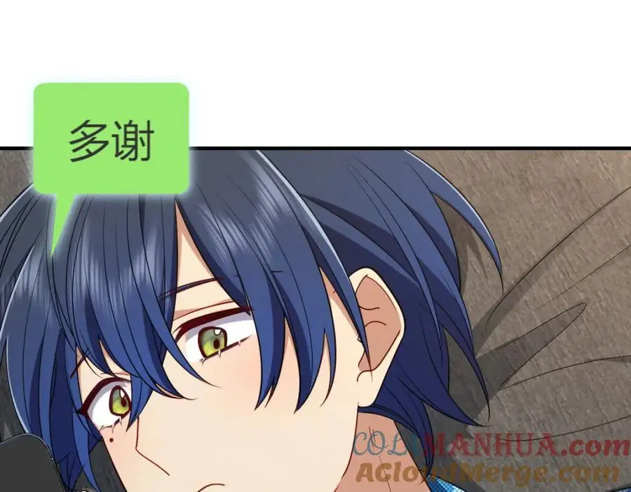 25 敢想就咬死你64