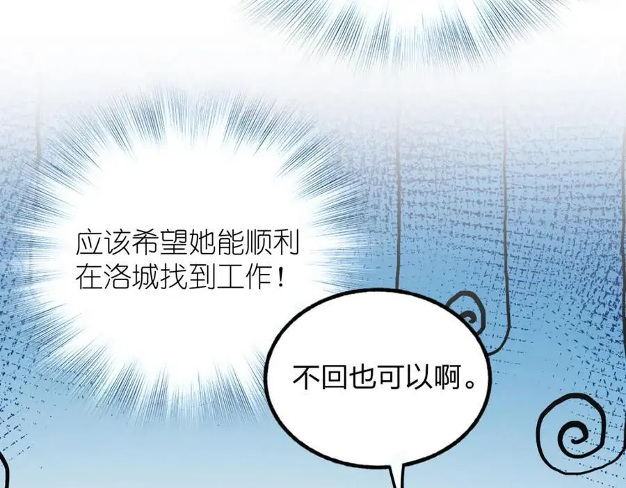 26 因为舍不得23