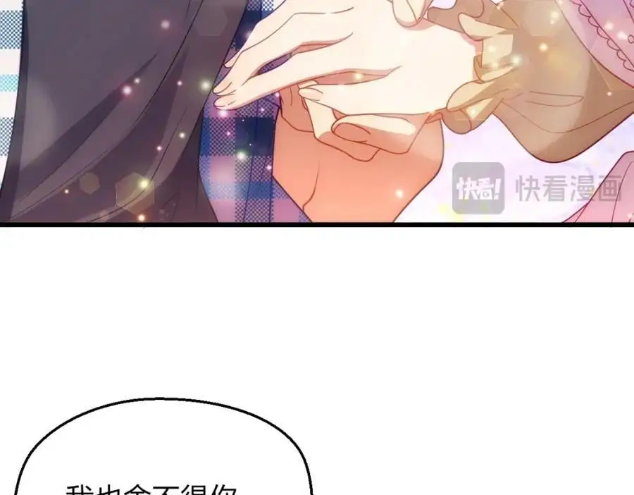 26 因为舍不得55