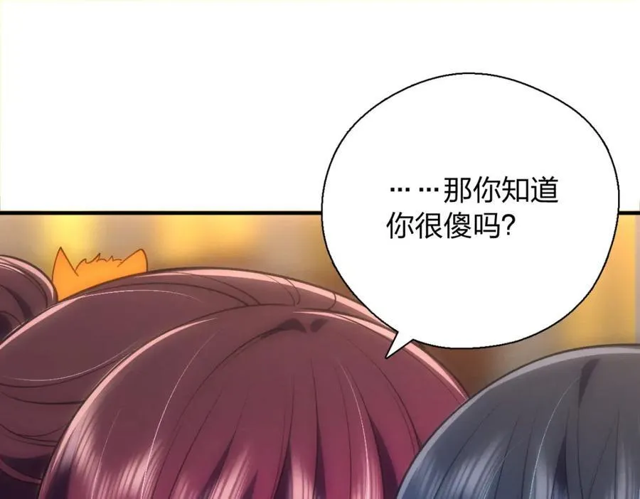 43 年轻真好啊117