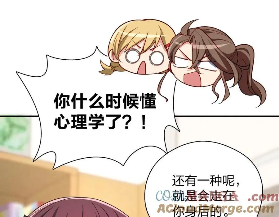 54 身后半步112