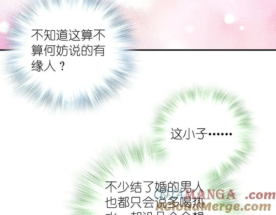 54 身后半步88