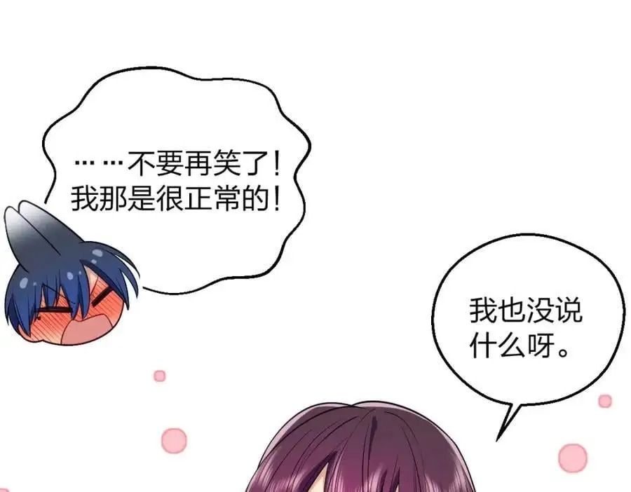 25 敢想就咬死你126