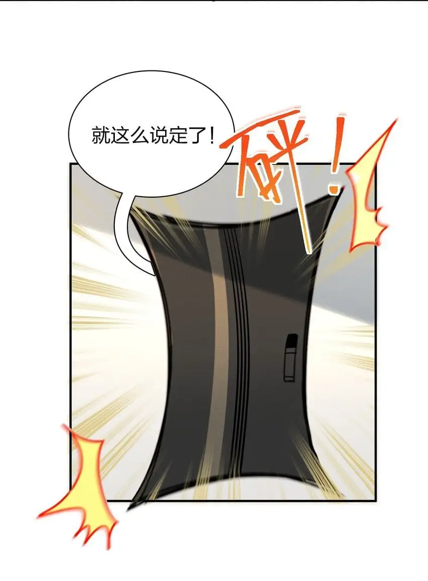 08 孙猴子是玩不过观音姐姐的6