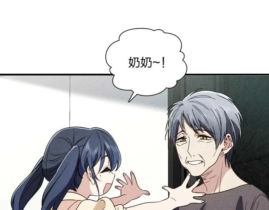 57 过去的故事（三）7