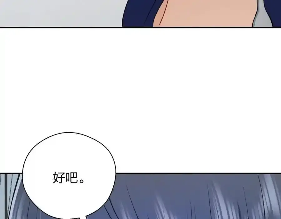 33 你为什么这么熟练63