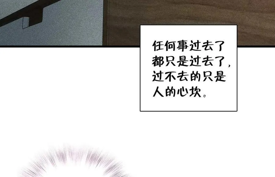 58 过去的故事（四）150