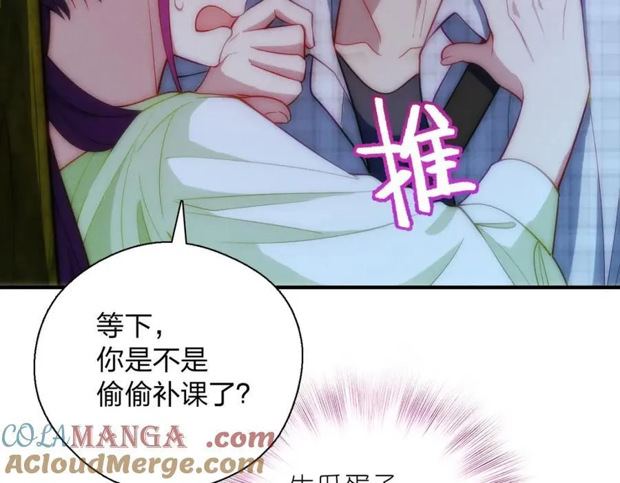 51 天赋异禀124