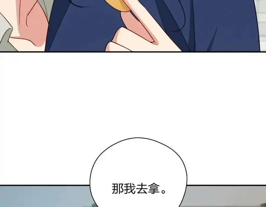 33 你为什么这么熟练10