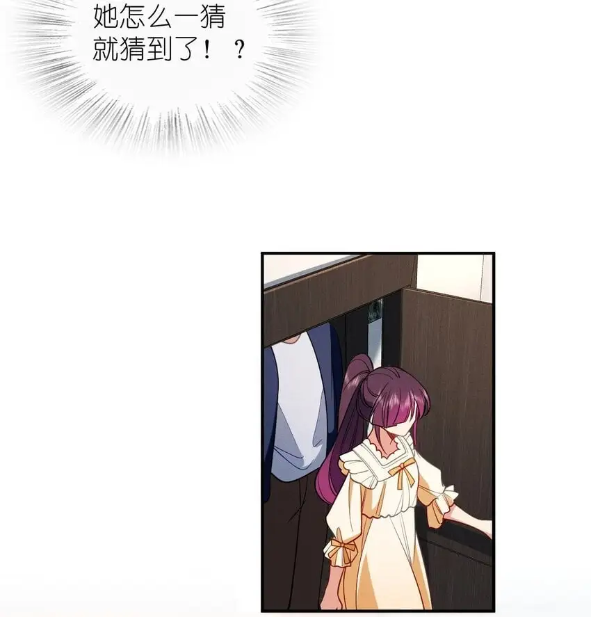 08 孙猴子是玩不过观音姐姐的29