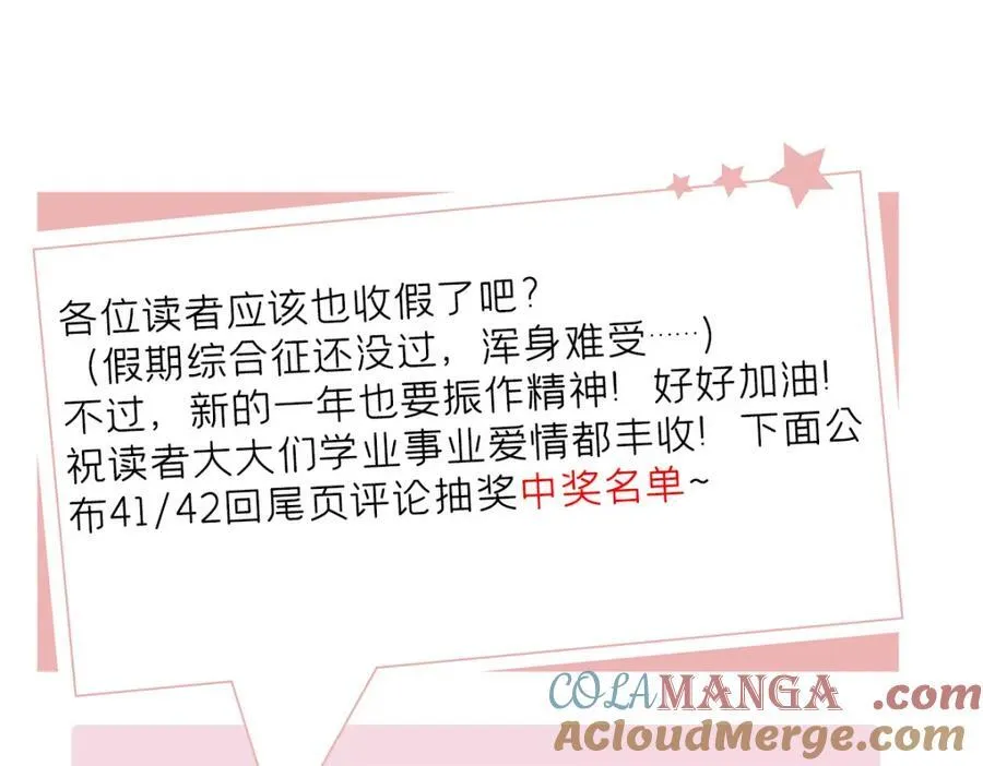50 喂我140