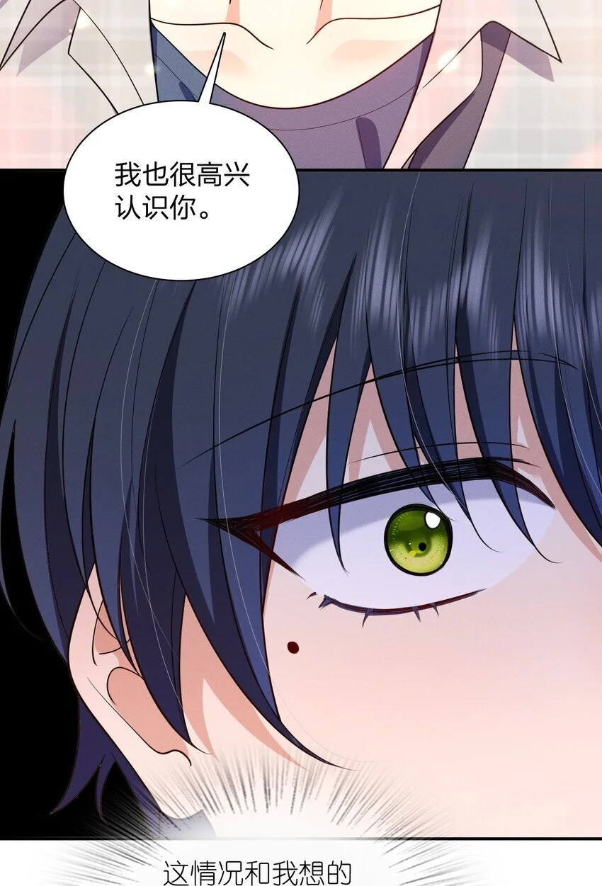 01 相遇的四月38