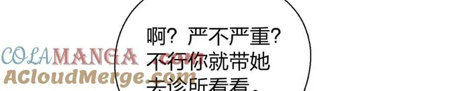 38 小白兔变大灰狼68