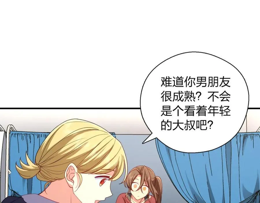53 你们不会那个了吧？106