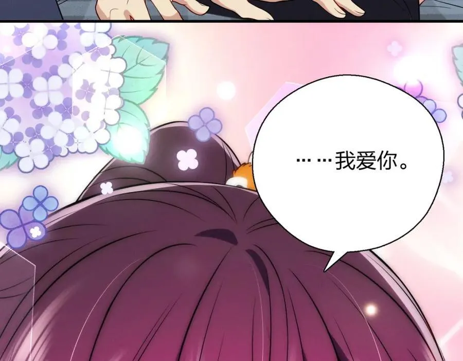 41 超级加倍的豆子57
