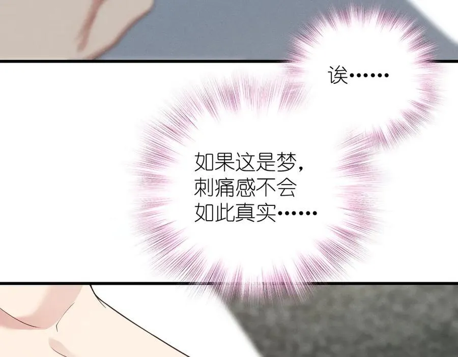 59 过去的故事（五）107