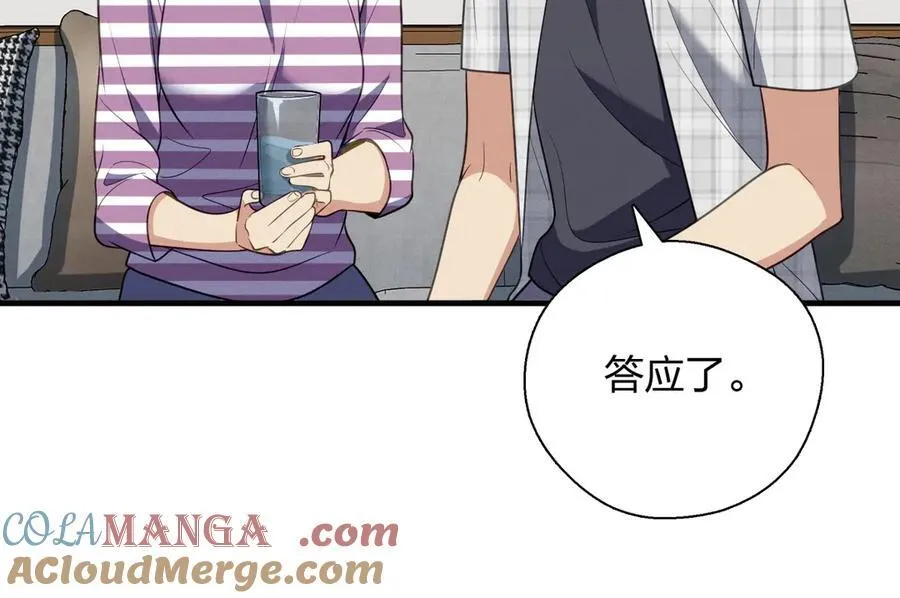 62 早就把你摸透了44