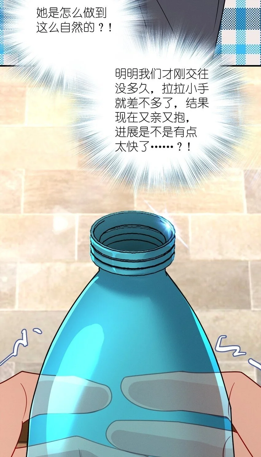 17 有你在我便不怕了49